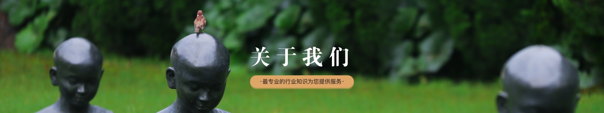 哈尔滨天泉生态陵园