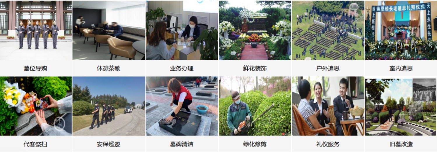 哈尔滨天泉生态陵园